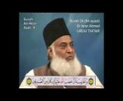 The Living Verses - Holy Quran
