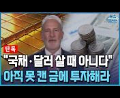 한국경제TV뉴스