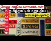 Tamil autogarage
