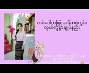 Myanmar dress sewing