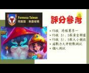 Hero Wars Taiwan Guide