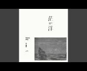 宁桓宇 - Topic