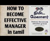 4AM Tamil motivation