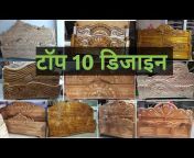 Bhanu Mahto WoodCraft