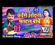 Ripu Sharma DJ Remix 💞