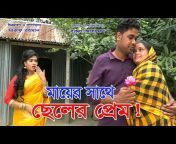 Sohel Bangla