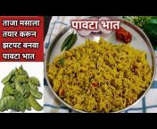 Megha&#39;s Recipe Marathi