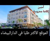 immobilier Casablanca