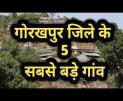 Uttar Pradesh Vlogs