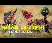 Historic Hindi