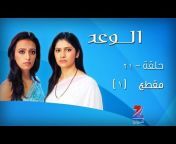 Zee Alwan Tv Channel
