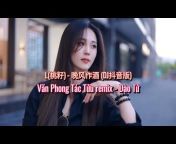 Cicy China Music - 中国音乐