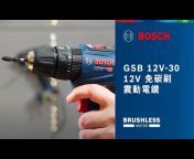 博世專業電動工具 Bosch Professional Taiwan