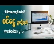 DBS Myanmar