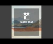 PANKBO-HUAN - Topic