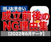 ロジ婚TV【ロジカル婚活】　大阪北浜の結婚相談所TrueHeart
