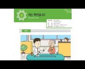 Smart institute Korean language Tilak oli