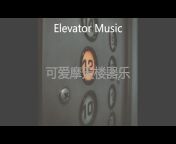 Elevator Music - Topic