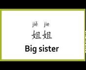 Easy Chinese Learning