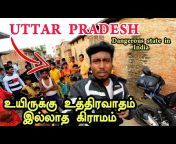 Edison Vlogs Tamil