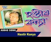 Wave Music Assam