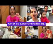 Shridevi Vlogs Kannada