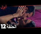 Ezel Farsi - سریال ایزل