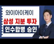 한국법인 투자 조합
