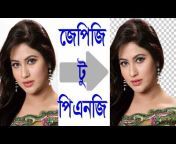My Tech Bangla