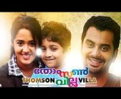 Latest Malayalam Movie