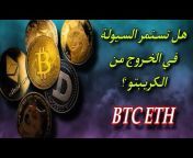 مجتمع البتكوين - people bitcoin