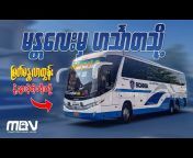 Myanmar Bus Vlog - MBV
