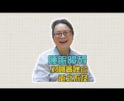 Psychiatrist Cheng Yiping