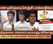 Twinkle News Tamil