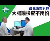 中國醫藥大學附設醫院多媒體雲端教育平台