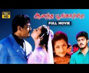 Tick Movies - Tamil