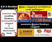 Money Management Tamil