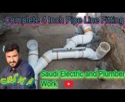 Saudi Electric and Plumber