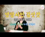 Kpop music story TV