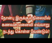 Tamil Bayan Net TBN - தமிழ்