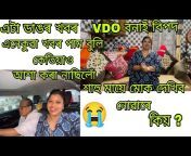 Kalpana Diku Daily Vlog&#39;s