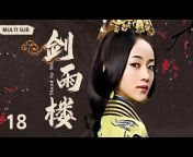 中剧精选 selected chinese dramas