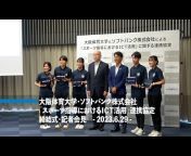 OUHSPR＝大阪体育大学公式チャンネル