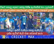 SL Cricket Max