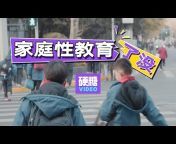 硬糖视频官方频道intownvideo Official Channel