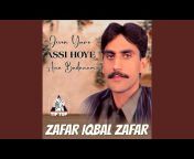 Zafar Iqbal - Topic