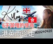 K&#39;s Vlog阿K日記