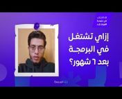Almdrasa - تعلم البرمجة بالعربية -المدرسة