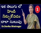 Devika Bhatnagar&#39;s Telugu Channel