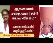 Doctor Ramkumar Talks